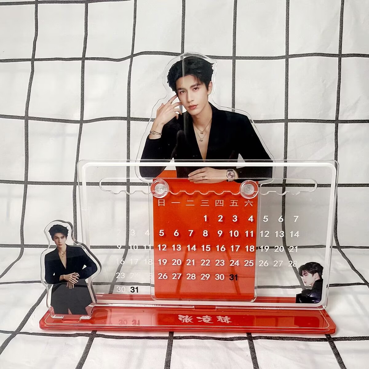 Zhang Linghe's 3D calendar orn - Event Supplies avaliação e preço